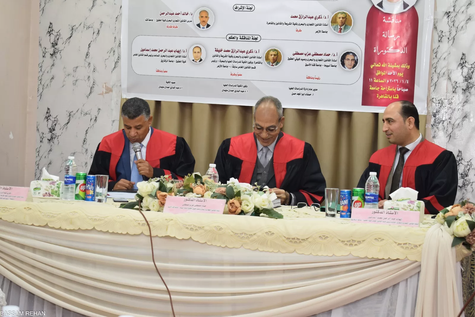 جامعة قنا: باحثة تناقش دور الهيئات الرقابية في تفعيل الشفافية بسوق الأوراق المالية 26 - جريدة المساء