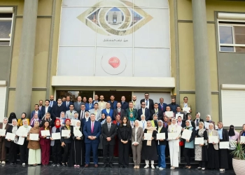 بالتعاون مع الأكاديمية الوطنية لمكافحة الفساد..هيئة الرعاية الصحية تعلن  اجتياز كوادر المراجعة الداخلية والحوكمة البرنامج التدريبي الأساسي  27 - جريدة المساء