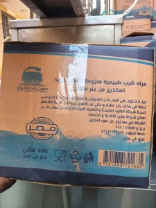 غلق وتشميع منشأة غير مرخصة بالطالبية 25 - جريدة المساء