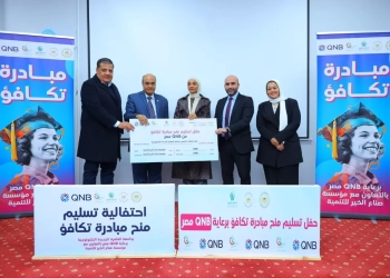 صناع الخير: مبادرة «تكافؤ» تستهدف دعم 1000 طالب بالجامعات التكنولوجية 26 - جريدة المساء