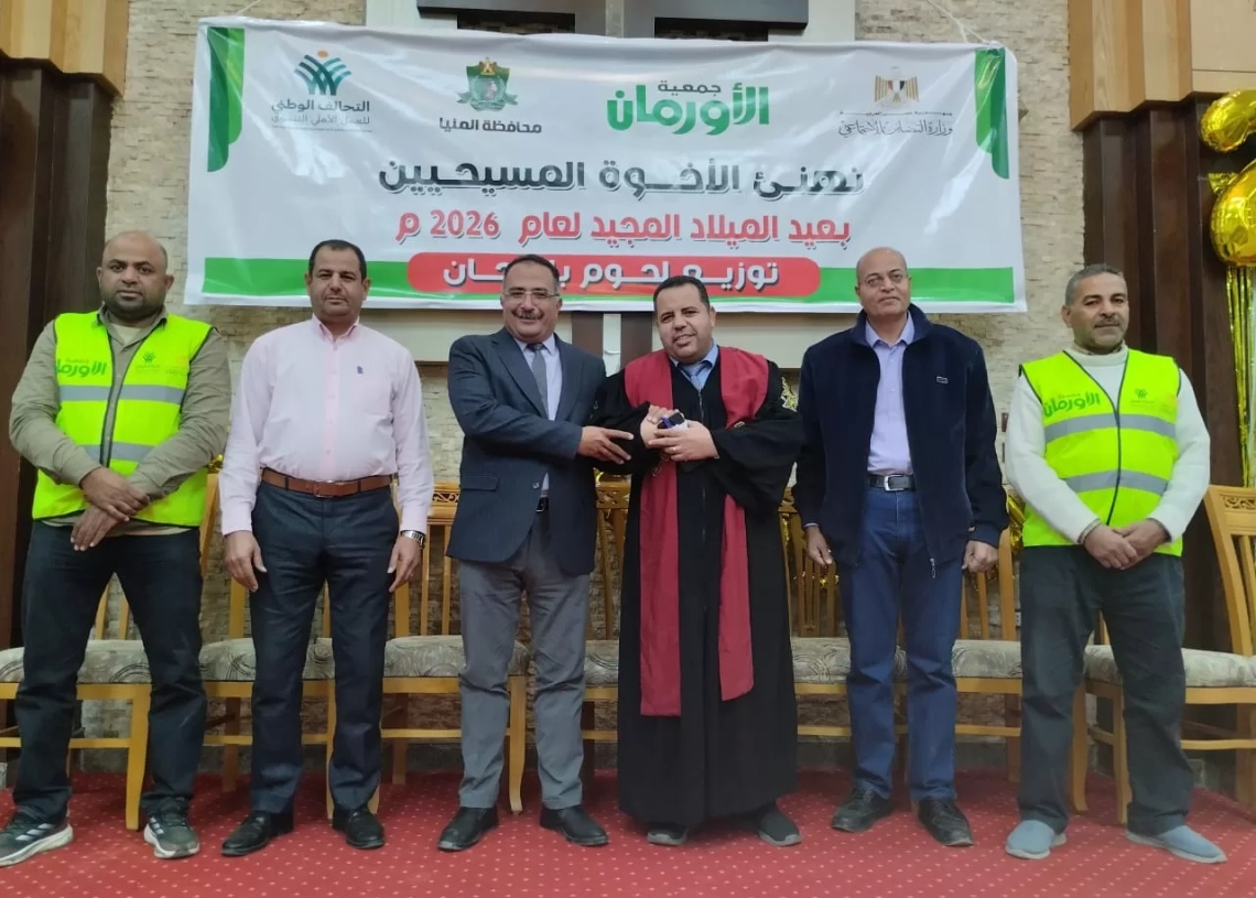 جمعية الاورمان بالمنيا توزيع ألف كيلو لحوم مجانًا بمركزى سمالوط والمنيا 19 - جريدة المساء جمعية الاورمان بالمنيا توزيع ألف كيلو لحوم مجانًا بمركزى سمالوط والمنيا 18 - جريدة المساء