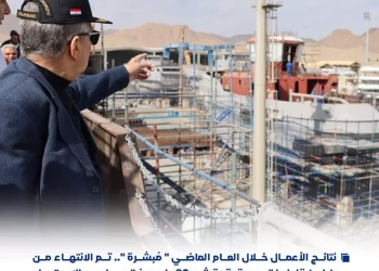 الفريق أسامة ربيع: استراتيجية "توطين الصناعات البحرية" تمضي بخطى متسارعة تنفيذًا لتوجيهات الرئيس السيسي 33 - جريدة المساء