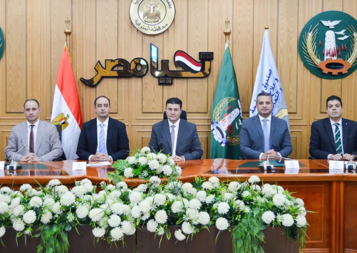 "أبو ليمون" و "عثمان" يبحثان آلية إقامة مركز لعلاج وتأهيل مرضي الإدمان.. بالمنوفية 19 - جريدة المساء