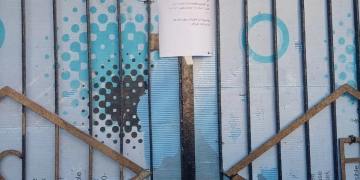 الصحة : إغلاق 32 مركزا للادمان غير مرخص في حملة رقابية مكثفة ولا تهاون مع المخالفات 1 - جريدة المساء