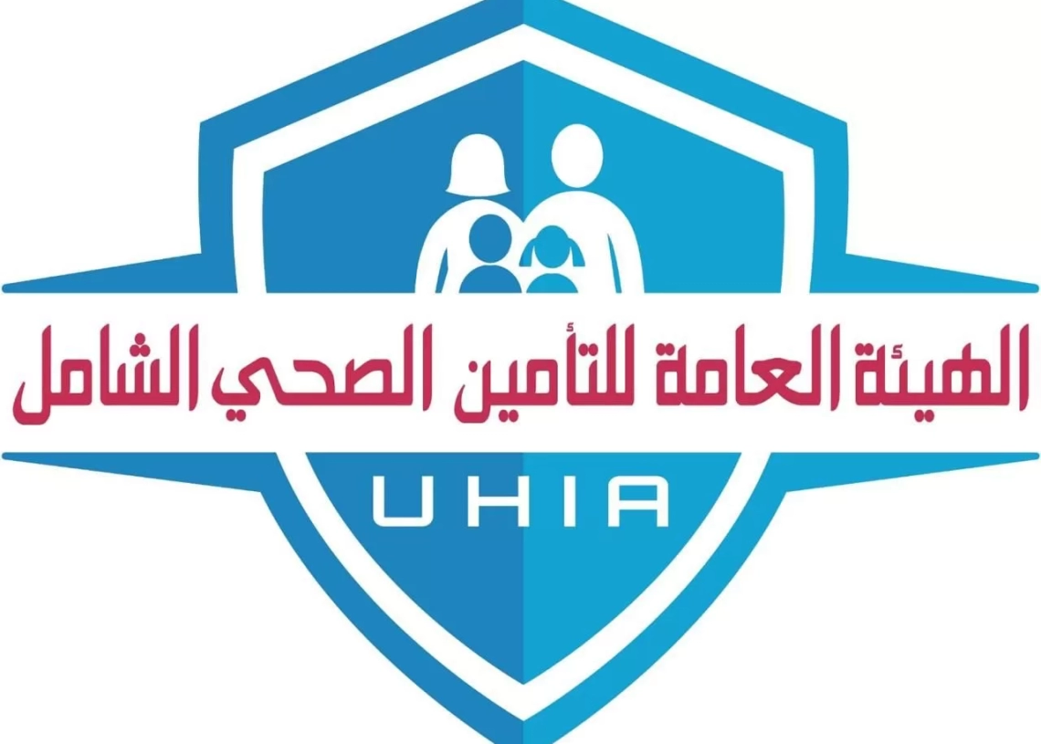 هيئة التأمين الصحي الشامل تستعرض إنجازات وحدة اقتصاديات الصحة 19 - جريدة المساء