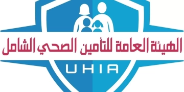 هيئة التأمين الصحي الشامل تستعرض إنجازات وحدة اقتصاديات الصحة 1 - جريدة المساء