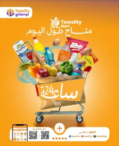 35.5 مليون جنيه مبيعات توصيل طلبات فى عام  في محافظات الصعيد.. يدعم المشروعات الصغيرة والمتوسطة 21 - جريدة المساء