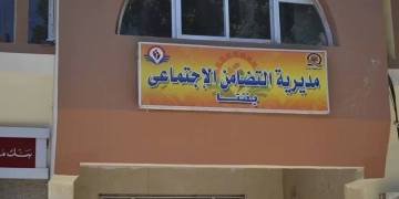 تضامن قنا تعلن شروط وفئات مسابقة الأم المثالية لعام 2026 1 - جريدة المساء