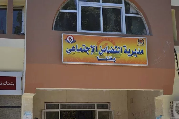 تضامن قنا تعلن شروط وفئات مسابقة الأم المثالية لعام 2026 16 - جريدة المساء