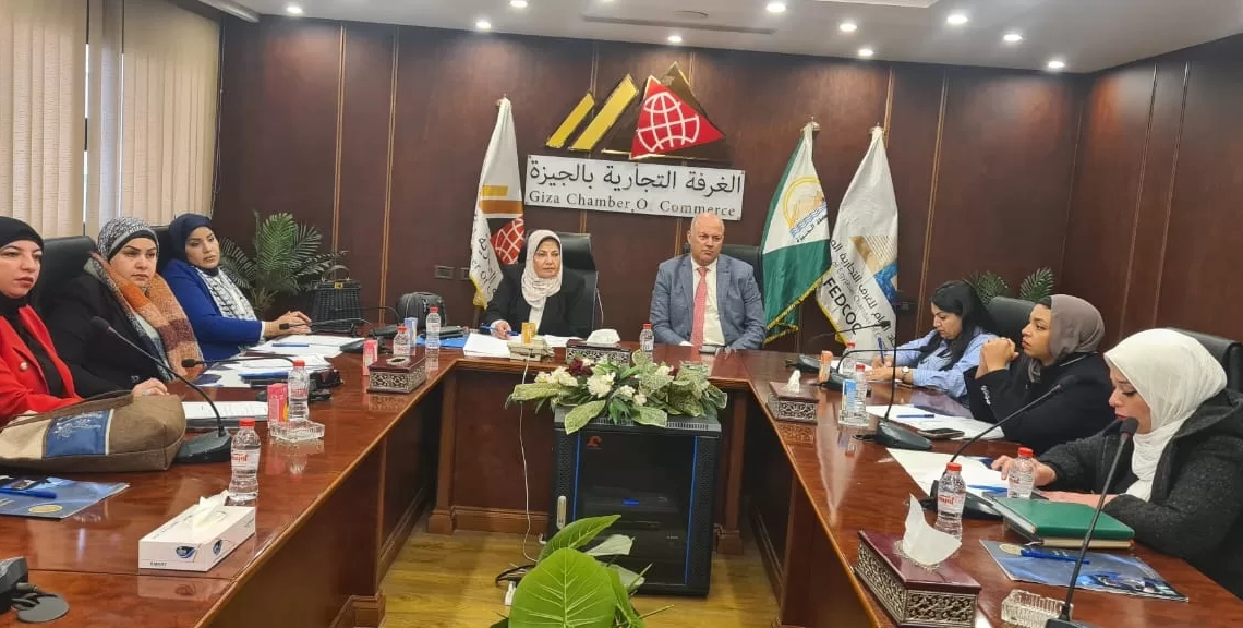 مجلس سيدات الأعمال بغرفة الجيزة يستعرض خطة العمل في العام الجديد 17 - جريدة المساء