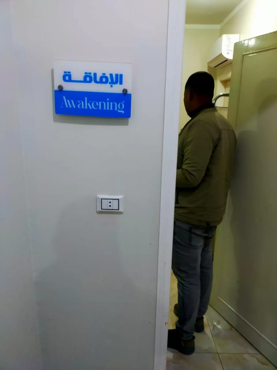 العلاج الحر بقنا: التفتيش على 411 منشأة وغلق 58 خلال ديسمبر 29 - جريدة المساء