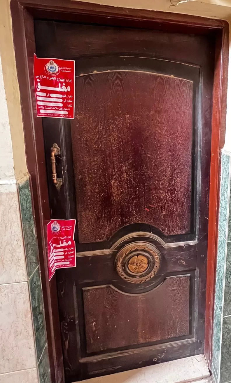 العلاج الحر بقنا: التفتيش على 411 منشأة وغلق 58 خلال ديسمبر 25 - جريدة المساء