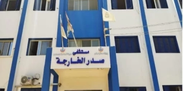 الصحة: تقديم 1.7 مليون خدمة طبية بمنشآت محافظة الوادي الجديد خلال عام 2025 1 - جريدة المساء