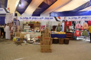 سلع مخفضة ودعم للصناعة الوطنية.. فاروق وكدواني يفتتحان سوق اليوم الواحد 27 - جريدة المساء سلع مخفضة ودعم للصناعة الوطنية.. فاروق وكدواني يفتتحان سوق اليوم الواحد 26 - جريدة المساء