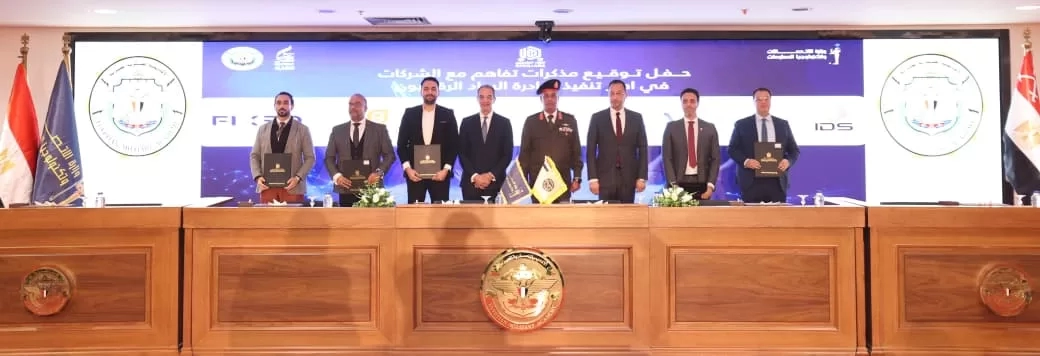 Fixed Solutions توقّع مذكرة تفاهم مع وزارة الاتصالات لدعم المبادرة الرئاسية "الرواد الرقميون" 19 - جريدة المساء