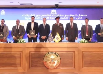 Fixed Solutions توقّع مذكرة تفاهم مع وزارة الاتصالات لدعم المبادرة الرئاسية "الرواد الرقميون" 28 - جريدة المساء