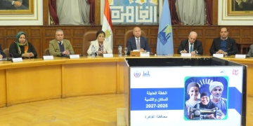 نائبة وزير الصحة في اجتماع المجلس الإقليمي للسكان برئاسة محافظ القاهرة انخفاض معدل الوفيات خلال عام 2024، ووصول معدل الإحلال الكلي إلى 2.05،  1 - جريدة المساء