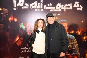 بحضور أشرف عبد الباقي... احتفال أبطال فيلم "ده صوت إيه ده" بانطلاق عرضه   21 - جريدة المساء