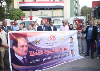 من «حياة كريمة» إلى «تمكين».. جامعة قنا شريك أساسي في بناء الإنسان 31 - جريدة المساء