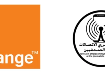 شراكة استراتيجية بين“أورنج مصر” و”نقابة الصحفيين” 26 - جريدة المساء شراكة استراتيجية بين“أورنج مصر” و”نقابة الصحفيين” 25 - جريدة المساء