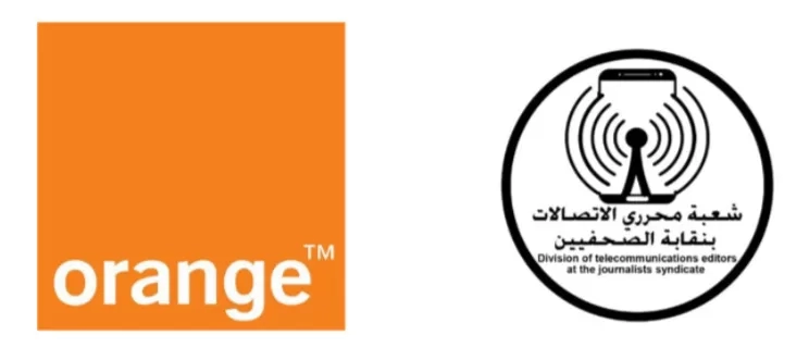 شراكة استراتيجية بين“أورنج مصر” و”نقابة الصحفيين” 19 - جريدة المساء
