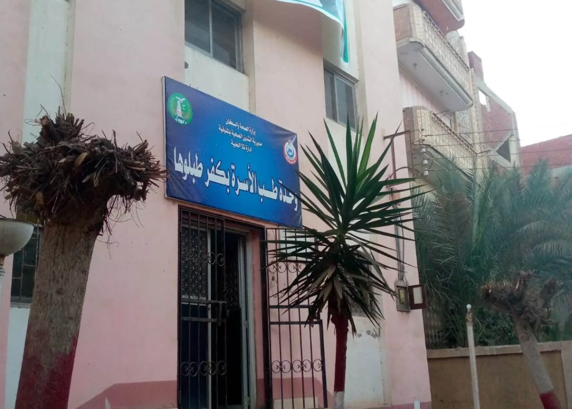 باستثمارات 72 مليون جنيه..تطوير و رفع كفاءة 15وحدة صحية بالمنوفية 18 - جريدة المساء