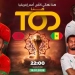 منصة TOD تنقل نهائي كأس أمم إفريقيا 2026 من الرباط 7 - جريدة المساء