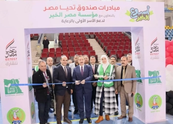 40 ألف قطعة ملابس و 4 آلاف كرتونة غذائية للأسر الأولى بالرعاية.. بالمنوفية 27 - جريدة المساء