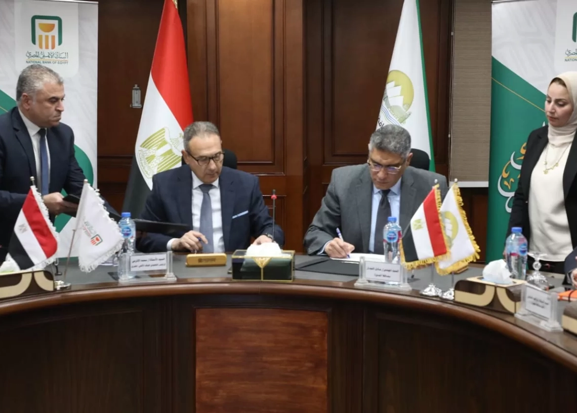 محافظة الجيزة توقّع بروتوكول تعاون مع البنك الأهلي لدعم المستثمرين بالمناطق الصناعية 19 - جريدة المساء