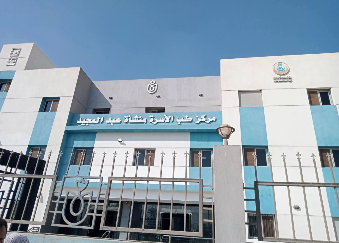 الصحة: تقديم 14.7 مليون خدمة طبية بالمنشآت الطبية في محافظة الفيوم خلال عام 2025 19 - جريدة المساء الصحة: تقديم 14.7 مليون خدمة طبية بالمنشآت الطبية في محافظة الفيوم خلال عام 2025 18 - جريدة المساء