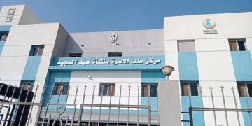 الصحة: تقديم 14.7 مليون خدمة طبية بالمنشآت الطبية في محافظة الفيوم خلال عام 2025 2 - جريدة المساء الصحة: تقديم 14.7 مليون خدمة طبية بالمنشآت الطبية في محافظة الفيوم خلال عام 2025 1 - جريدة المساء