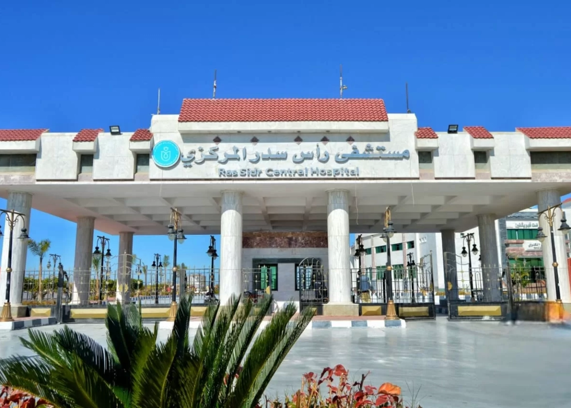 هيئة الرعاية الصحية تُعزز خدمات جراحة المسالك البولية بمستشفى رأس سدر المركزي 19 - جريدة المساء