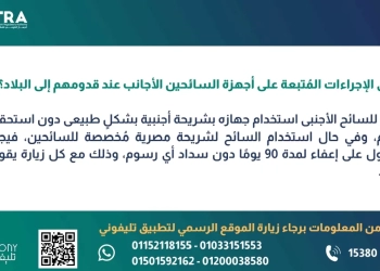 نجاح صناعة أجهزة الهاتف المحمول محلياً بأسعار تنافسية 25 - جريدة المساء