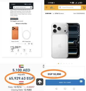 ماذا بعد .. قرار  إلغاء الإعفاء الجمركي عن الهواتف المحمولة الواردة من الخارج 20 - جريدة المساء