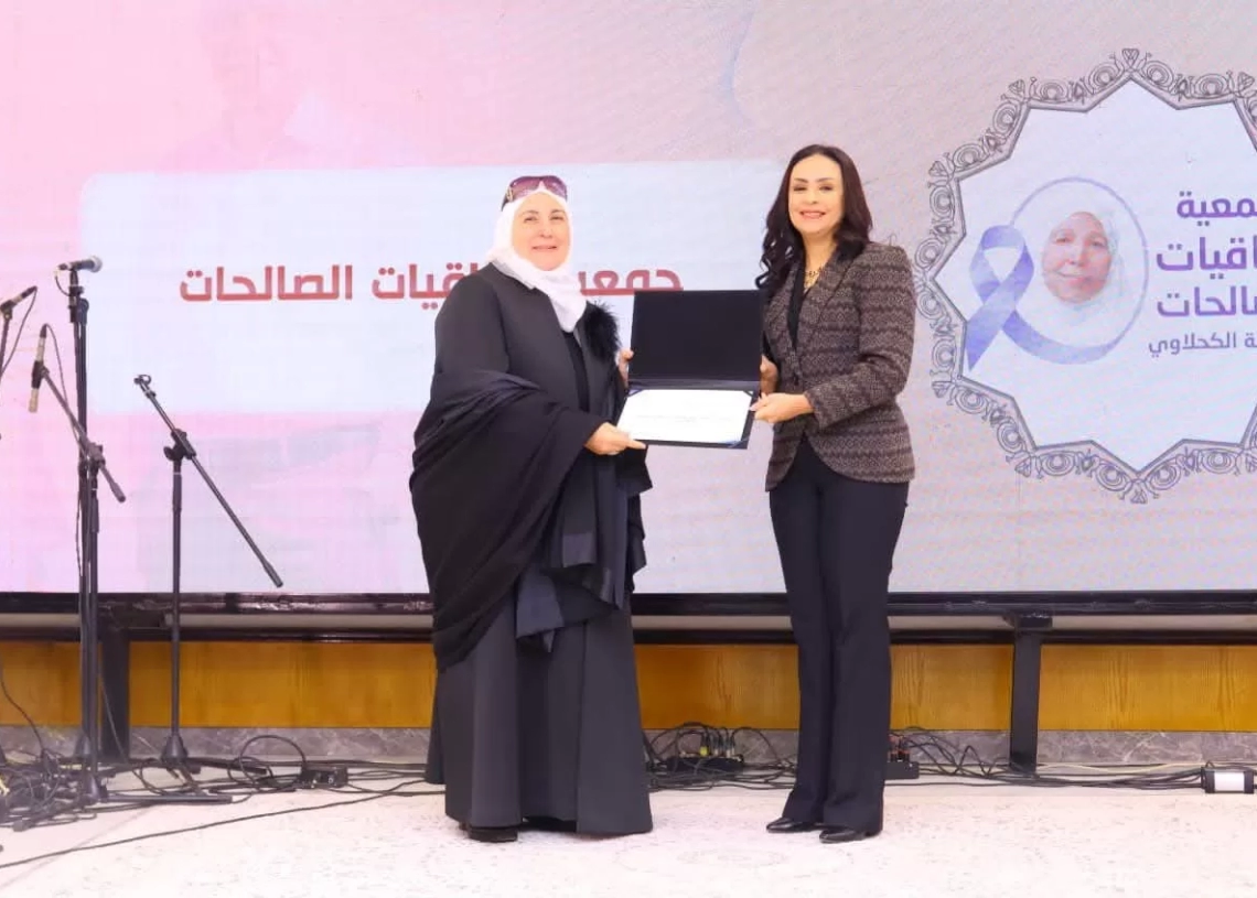 تكريم الباقيات الصالحات كأحد رواد رعاية المسنين ومرضى الزهايمر عربيًا 19 - جريدة المساء تكريم الباقيات الصالحات كأحد رواد رعاية المسنين ومرضى الزهايمر عربيًا 18 - جريدة المساء