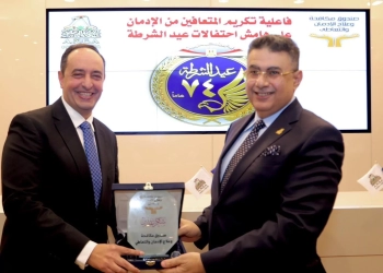 من الهروب إلى التكريم.. الداخلية تحتفي بنماذج ناجحة من المتعافين في عيد الشرطة 29 - جريدة المساء