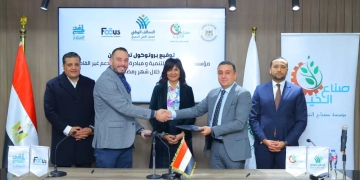 صناع الخير توقع بروتوكول تعاون مع «المنفذ» لدعم الأولى بالرعاية خلال رمضان 1 - جريدة المساء