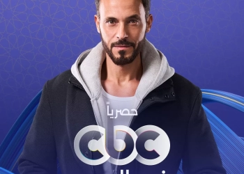 "فن الحرب" ليوسف الشريف يعرض حصريًا على CBC في رمضان 26 - جريدة المساء "فن الحرب" ليوسف الشريف يعرض حصريًا على CBC في رمضان 25 - جريدة المساء