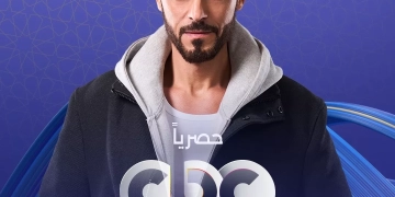 يوسف الشريف في "فن الحرب" حصريًا على CBC في رمضان 1 - جريدة المساء