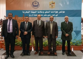 عميد حقوق قنا يشهد مؤتمر حوادث السفن وسلامة البيئة بالإسكندرية 21 - جريدة المساء