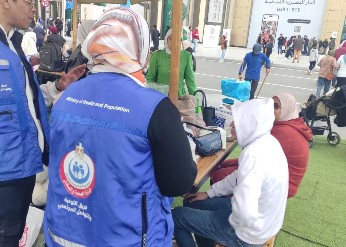 الصحة : خطة طبية لتأمين معرض الكتاب في دورته الـ57 19 - جريدة المساء