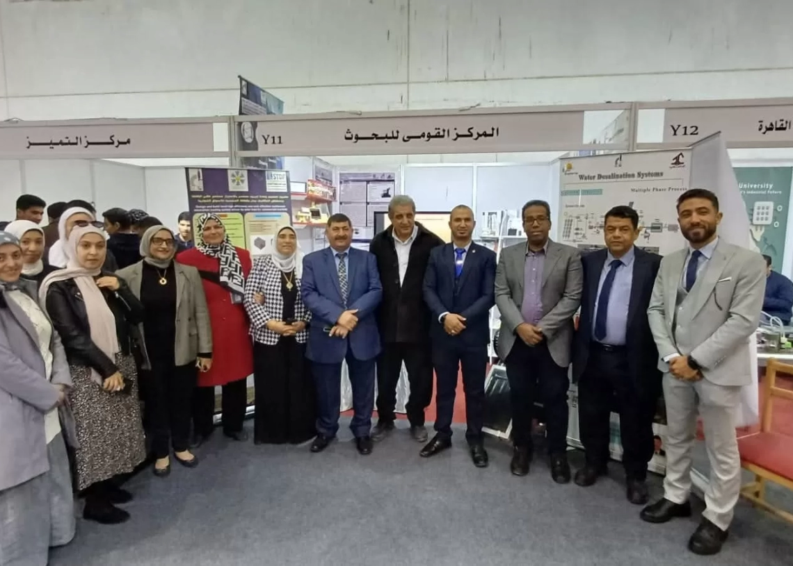 "القومي للبحوث" يشارك في معرض تعميق التصنيع المحلي 2026 19 - جريدة المساء "القومي للبحوث" يشارك في معرض تعميق التصنيع المحلي 2026 18 - جريدة المساء