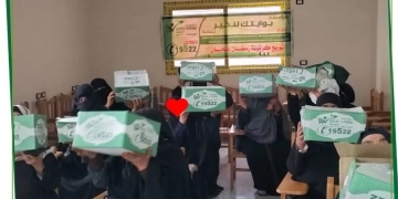 «بوابتك للخير» تبدأ كرتونة رمضان.. وتستهدف مليون مستفيد في محافظات الجمهورية 1 - جريدة المساء