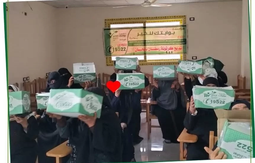 «بوابتك للخير» تبدأ كرتونة رمضان.. وتستهدف مليون مستفيد في محافظات الجمهورية 19 - جريدة المساء
