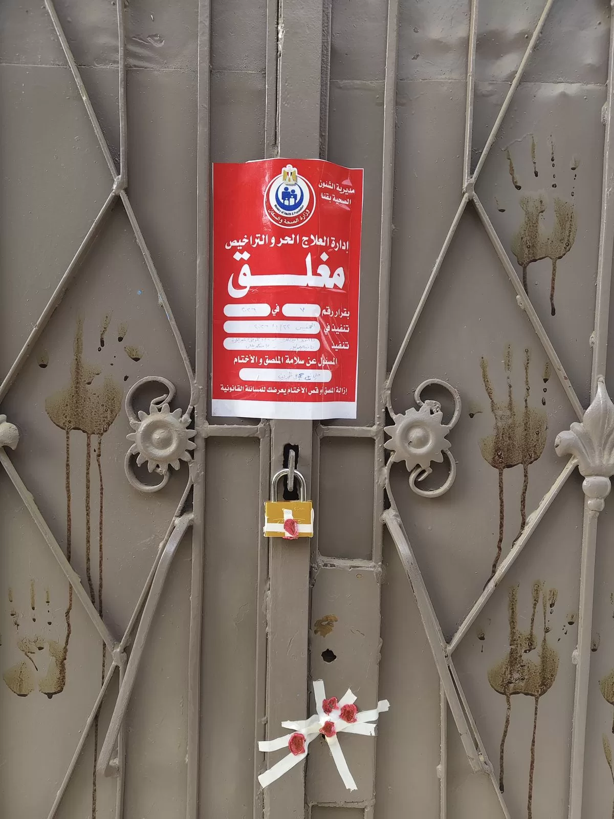 غلق مركز لعلاج الإدمان بقنا لإدارته من قبل غير متخصصين طبيًا 25 - جريدة المساء