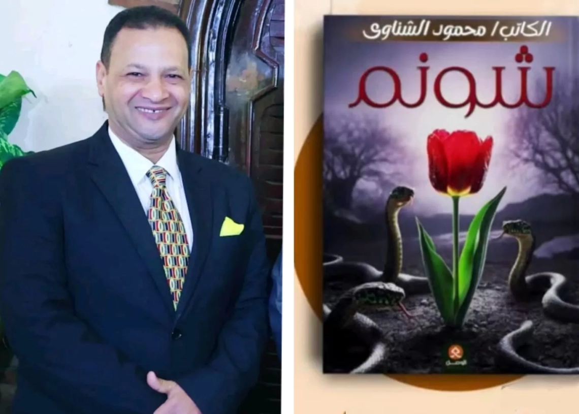 "شونم".. إطلالة مبدعة لمحمود الشناوي 20 - جريدة المساء "شونم".. إطلالة مبدعة لمحمود الشناوي 19 - جريدة المساء