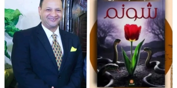 "شونم".. إطلالة مبدعة لمحمود الشناوي 2 - جريدة المساء "شونم".. إطلالة مبدعة لمحمود الشناوي 1 - جريدة المساء