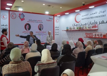 الهلال الأحمر يثري معرض الكتاب بأنشطة توعوية وصحية شاملة مجتمعية 26 - جريدة المساء الهلال الأحمر يثري معرض الكتاب بأنشطة توعوية وصحية شاملة مجتمعية 25 - جريدة المساء