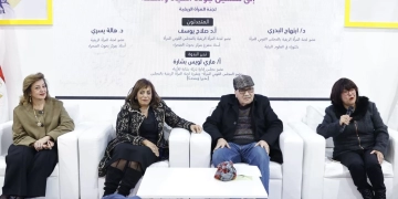 ضمن فعاليات معرض الكتاب.. ندوة بجناح المجلس القومي تناقش تمكين المرأة الريفية 34 - جريدة المساء ضمن فعاليات معرض الكتاب.. ندوة بجناح المجلس القومي تناقش تمكين المرأة الريفية 33 - جريدة المساء