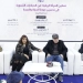 ضمن فعاليات معرض الكتاب.. ندوة بجناح المجلس القومي تناقش تمكين المرأة الريفية 5 - جريدة المساء